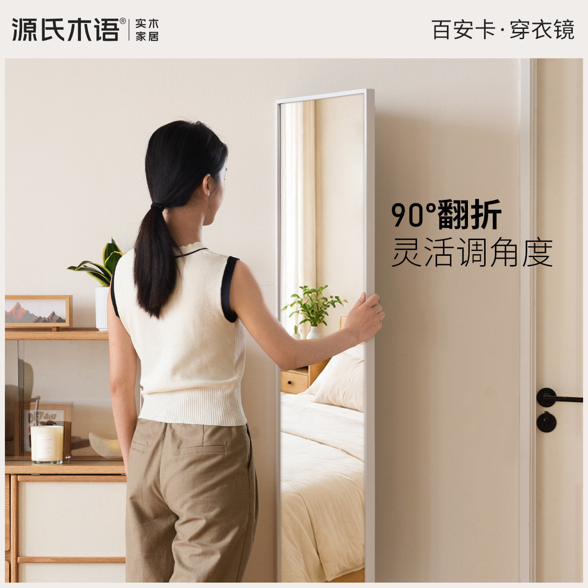 铁艺穿衣镜现代简约钢化镜卧室可翻折试衣镜全身镜